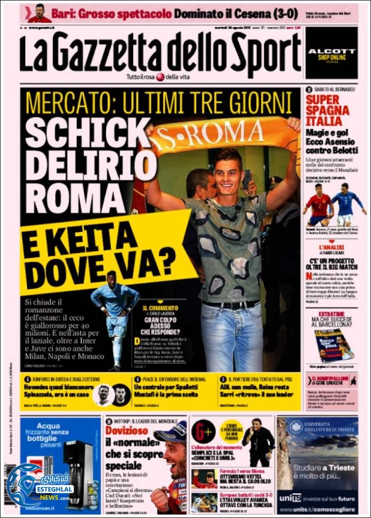 روزنامه گاتزتا دلو اسپورت 7 شهریور 96