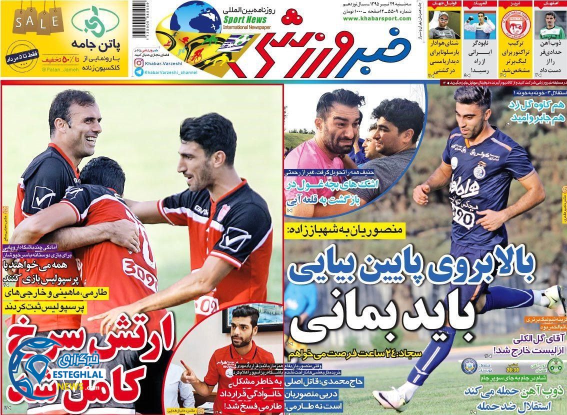 c9e6719d 969a 49dc 85a0 b56b2fb19063