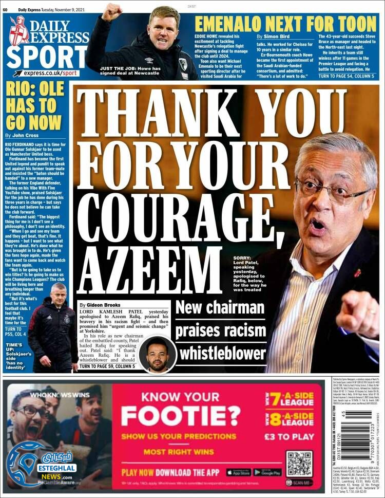 روزنامه ورزشی اکسپرس اسپورت سه شنبه 18 آبان 1400