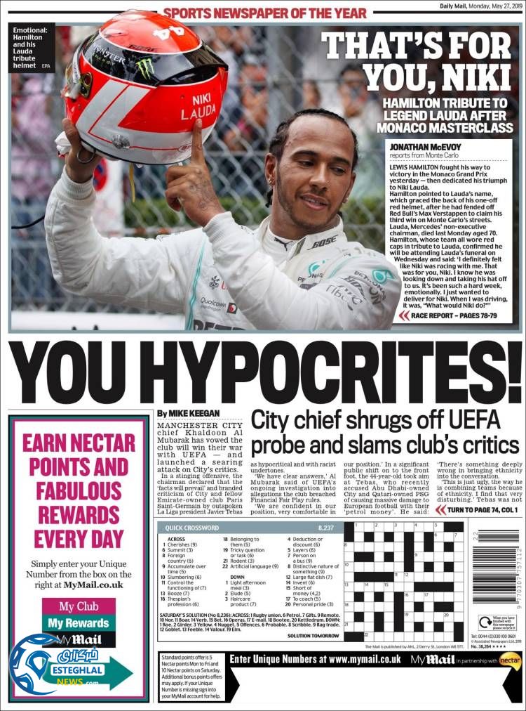 روزنامه ورزشی مایل اسپورت دوشنبه 6 خرداد 1398