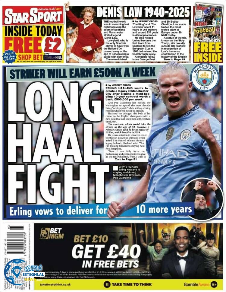 روزنامه  ورزشی  استار اسپورت شنبه 29 دی 1403 