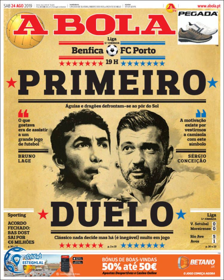 روزنامه ورزشی آبولا شنبه 2 شهریور 1398