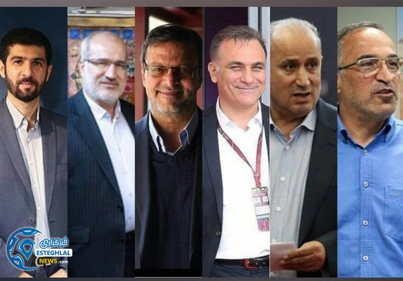 فدراسیون فوتبال ایران