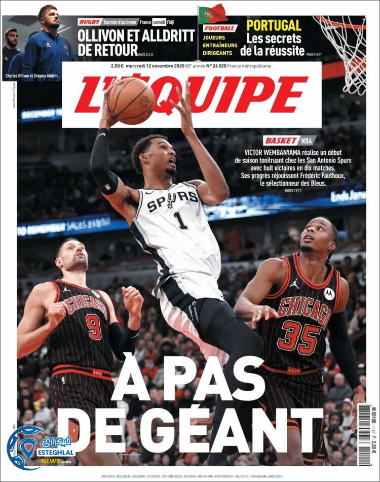 روزنامه ورزشی اکیپ چهارشنبه 21 آبان 1404 