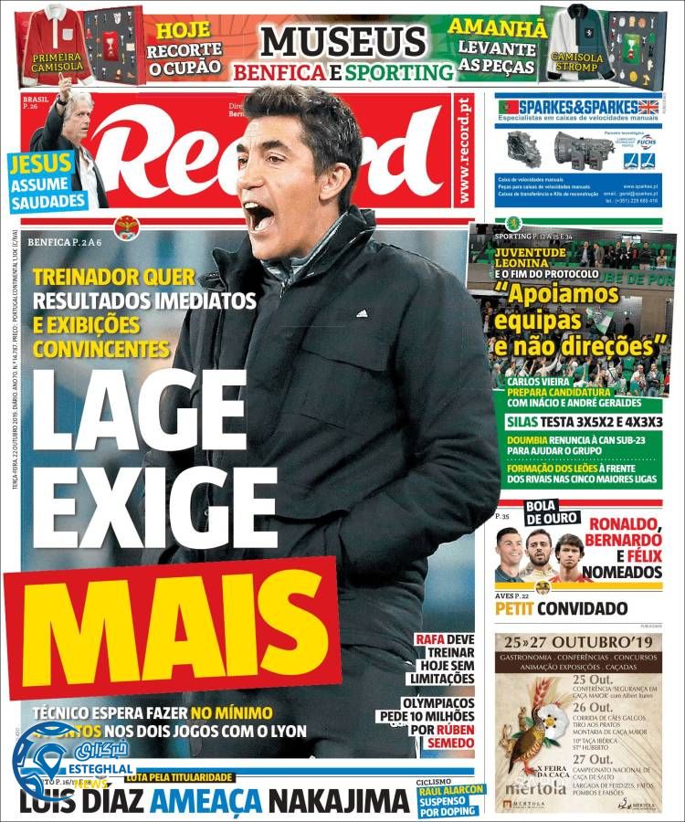 روزنامه ورزشی رکورد سه شنبه 30 مهر 1398