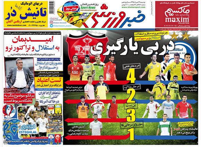 044ff4ae 3c5f 4c6a 8a21 11f7c2652f73