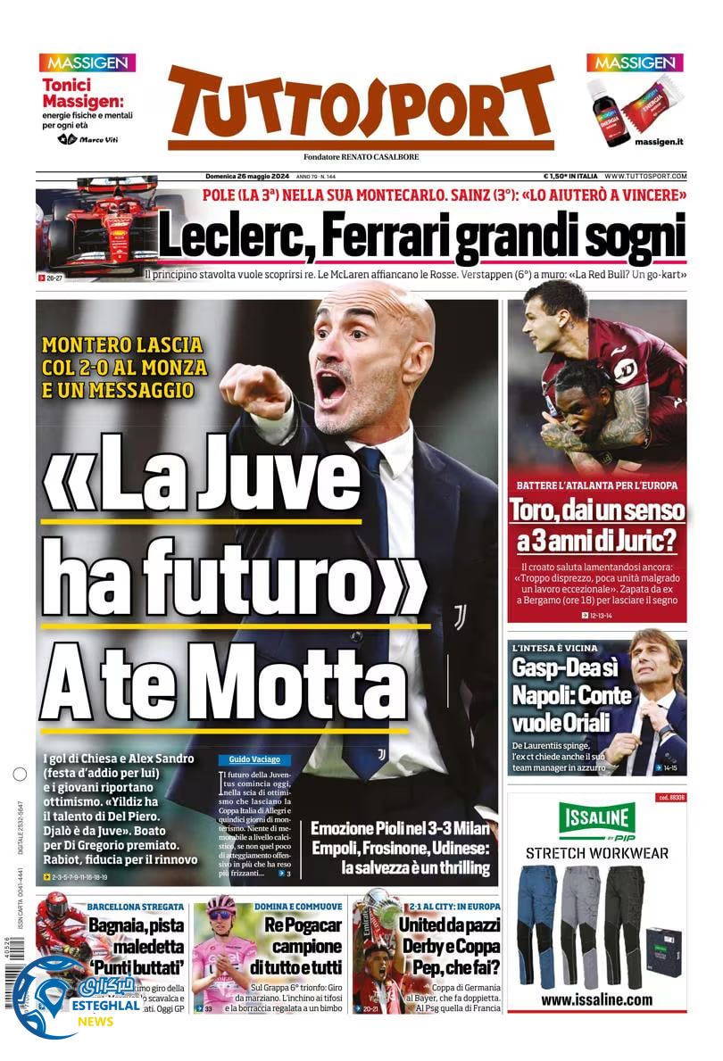 روزنامه ورزشی توتو اسپورت یکشنبه 6 خرداد 1403  