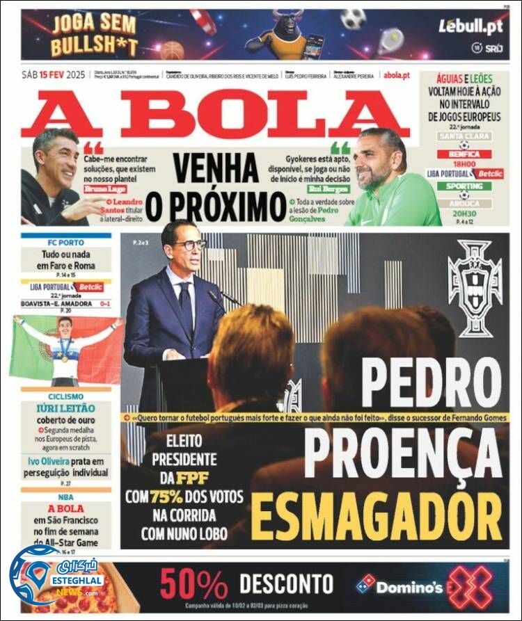 روزنامه  ورزشی آبولا شنبه 27 بهمن 1403 