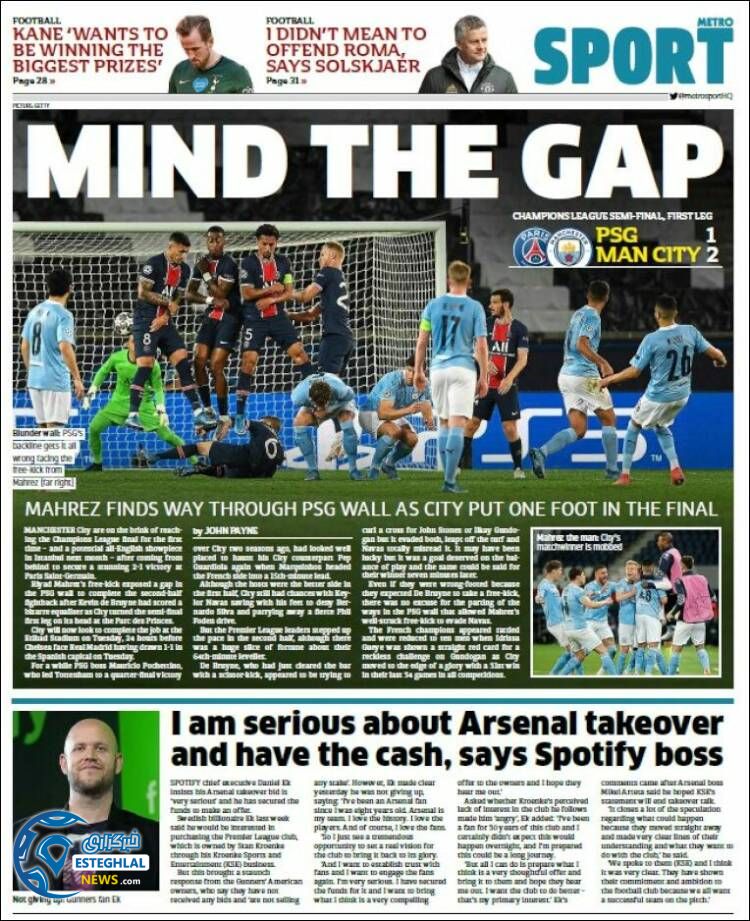 روزنامه ورزشی مترو اسپورت پنجشنبه 9 اردیبهشت 1400