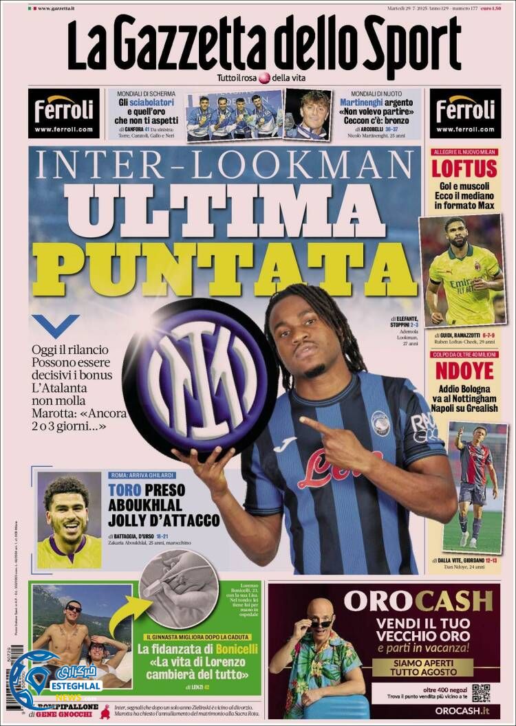 روزنامه ورزشی گاتزتا دلو اسپورت سه شنبه 7 مرداد 1404  