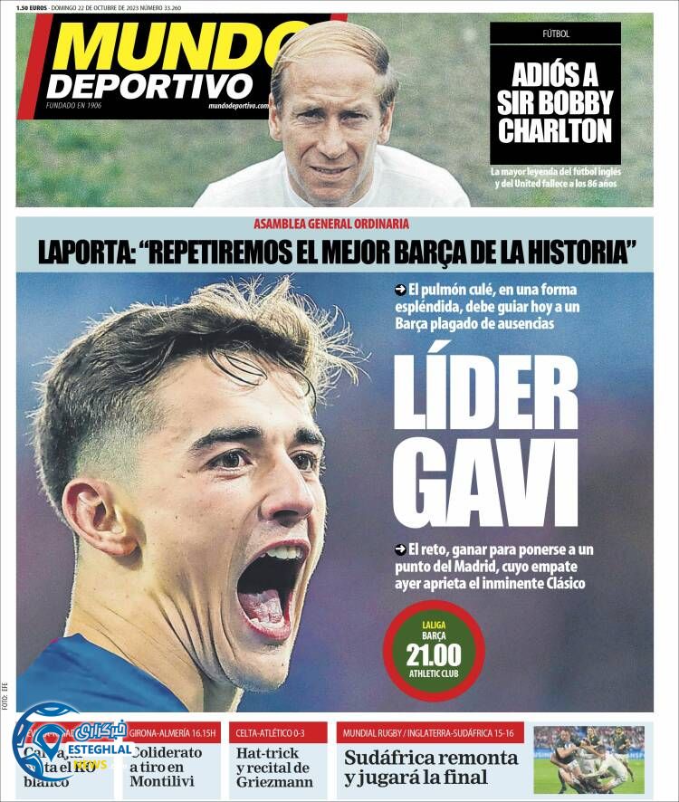 روزنامه ورزشی موندو دپورنیوو یکشنبه 30 مهر 1402