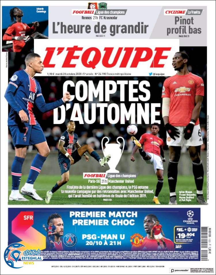 روزنامه ورزشی اکیپ سه شنبه 29 مهر 1399