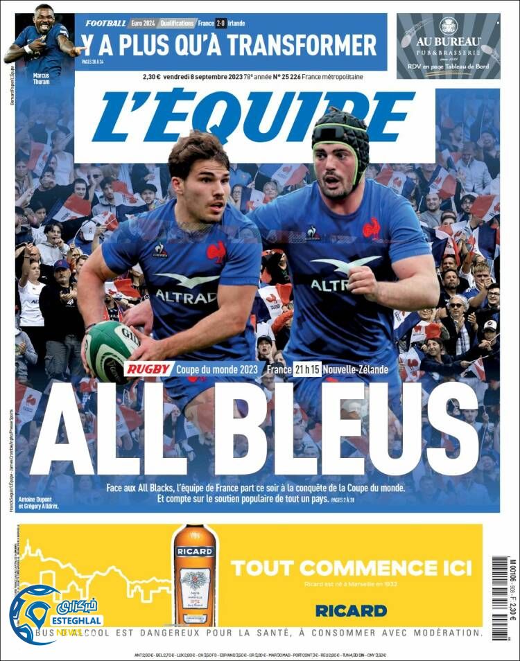 روزنامه ورزشی اکیپ جمعه 17 شهریور 1402