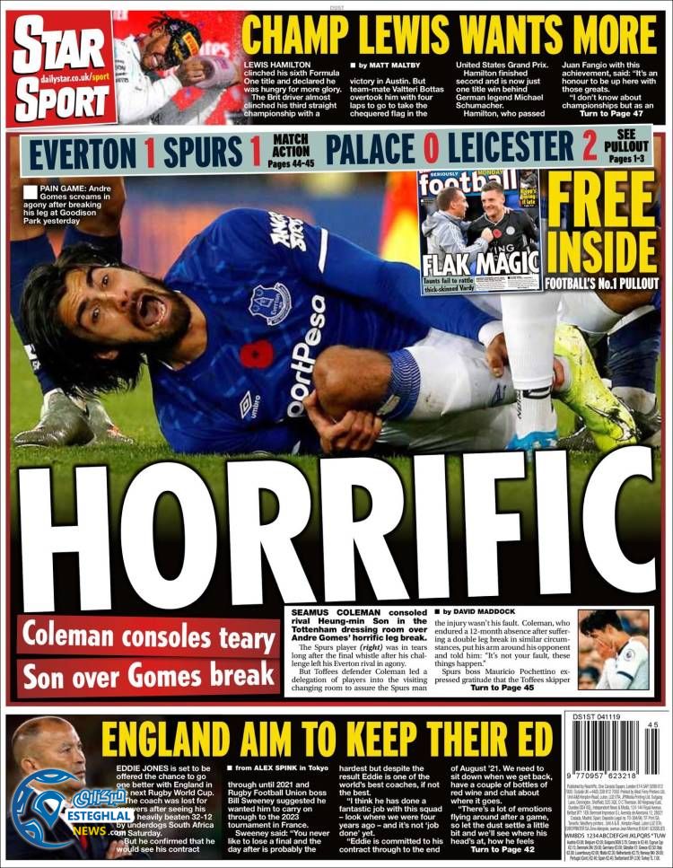 روزنامه ورزشی استار اسپورت دوشنبه 13 آبان 1398