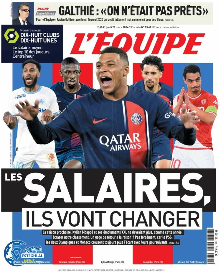 روزنامه ورزشی اکیپ پنجشنبه 2 فروردین 1403 