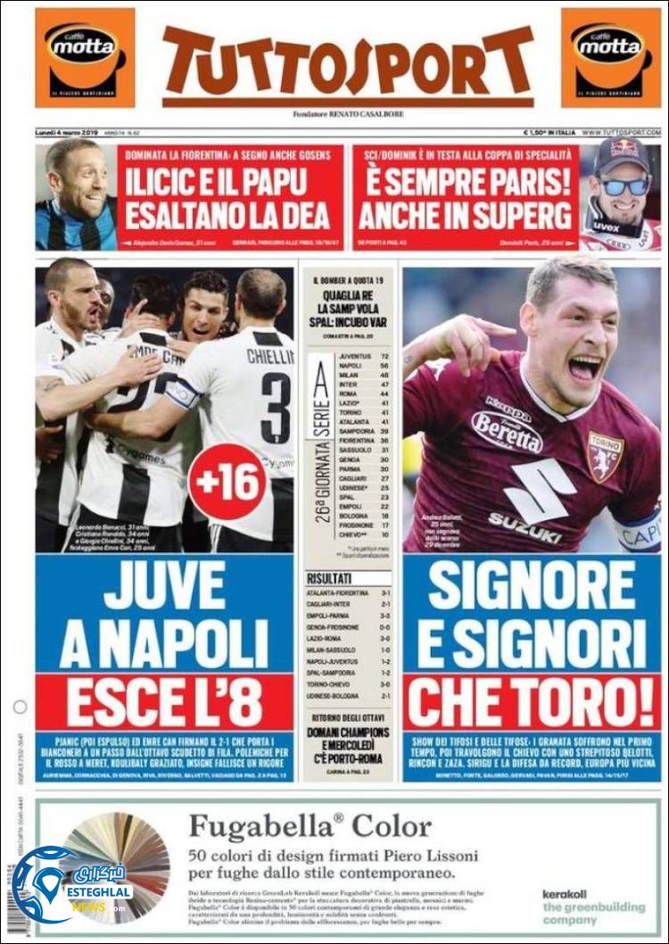 روزنامه ورزشی توتو اسپورت دوشنبه 13 اسفند 1397