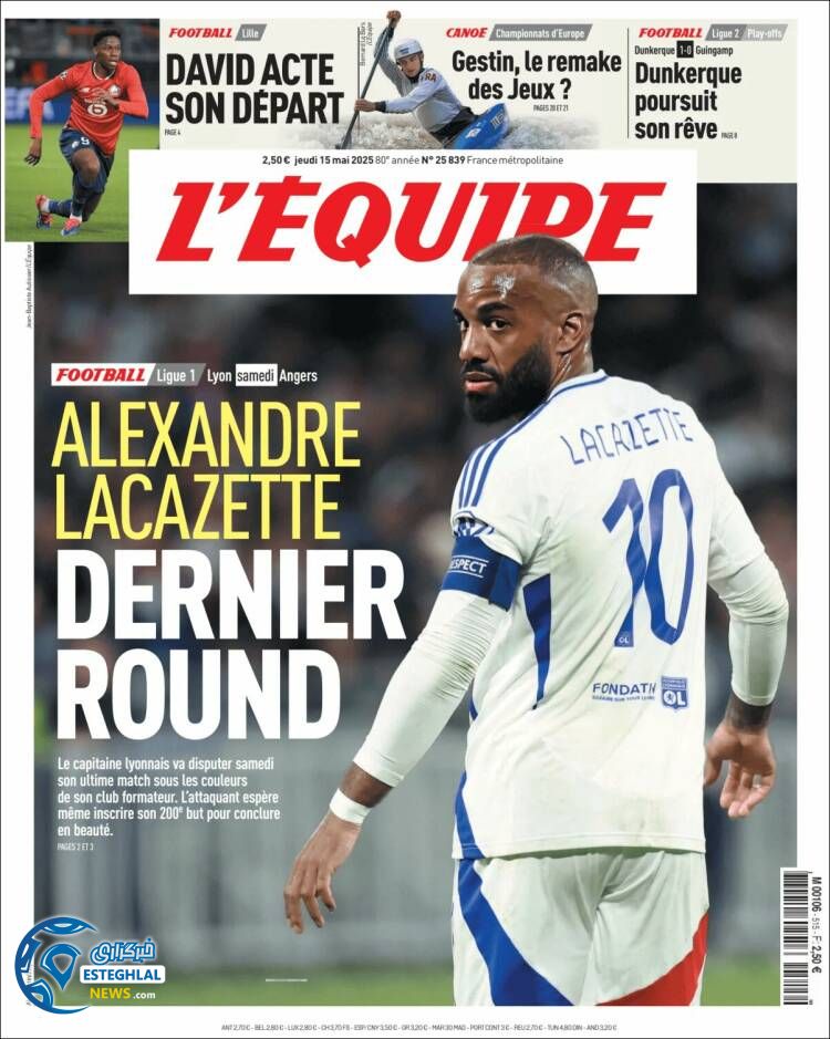 روزنامه ورزشی اکیپ پنجشنبه 25 اردیبهشت 1404 