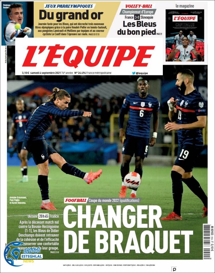 روزنامه ورزشی اکیپ شنبه 13 شهریور 1400