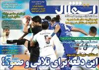 ادامه مطلب...