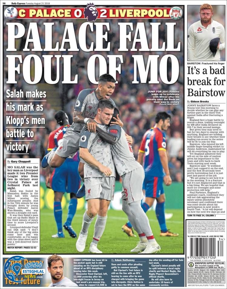 روزنامه ورزشی اکسپرس اسپورت سه شنبه 30 مرداد 1397