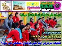 ادامه مطلب...