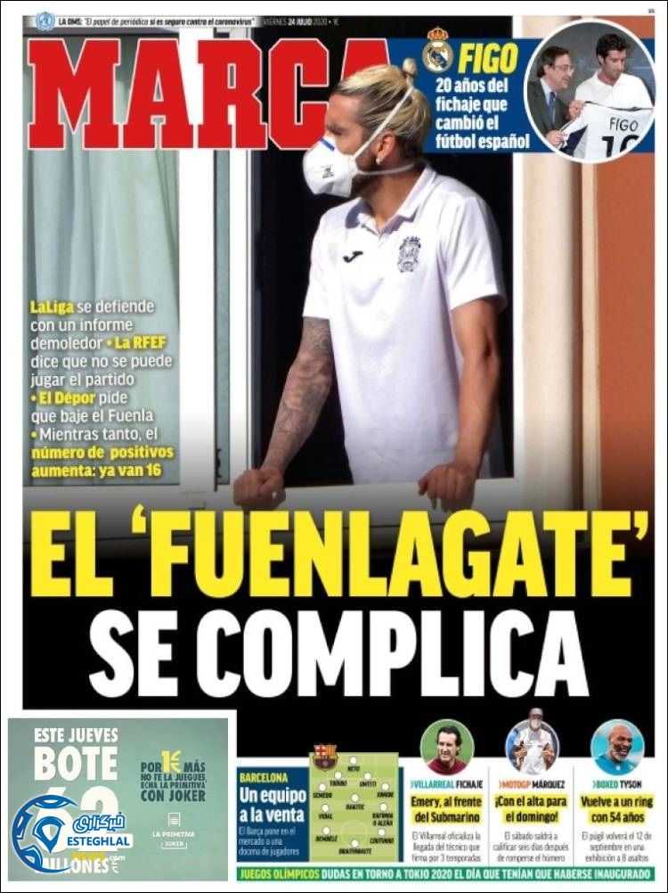 روزنامه ورزشی مارکا جمعه 3 مرداد 1399