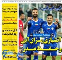 ادامه مطلب...