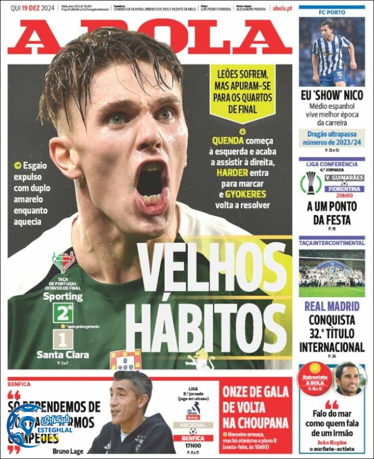 روزنامه ورزشی  آبولا پنجشنبه 29 آذر 1403 