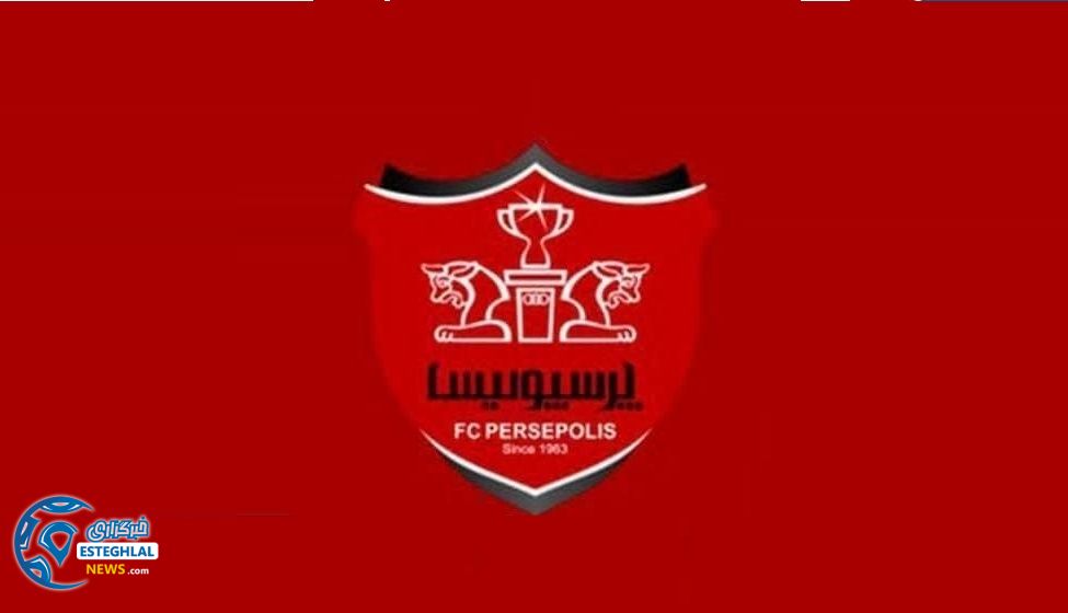 تیم دوم پایتخت