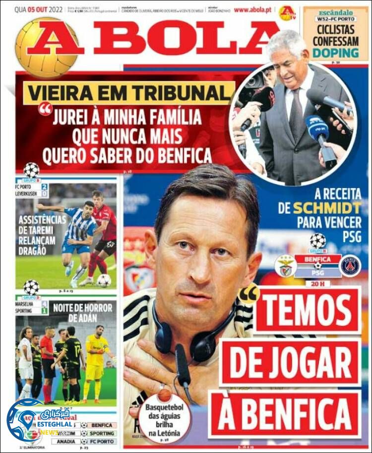 روزنامه ورزشی آبولا چهارشنبه 13 مهر 1401 