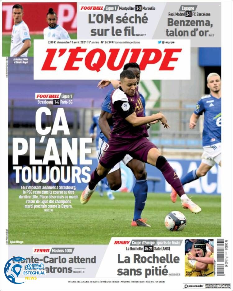 روزنامه ورزشی اکیپ یکشنبه 22 فروردین 1400