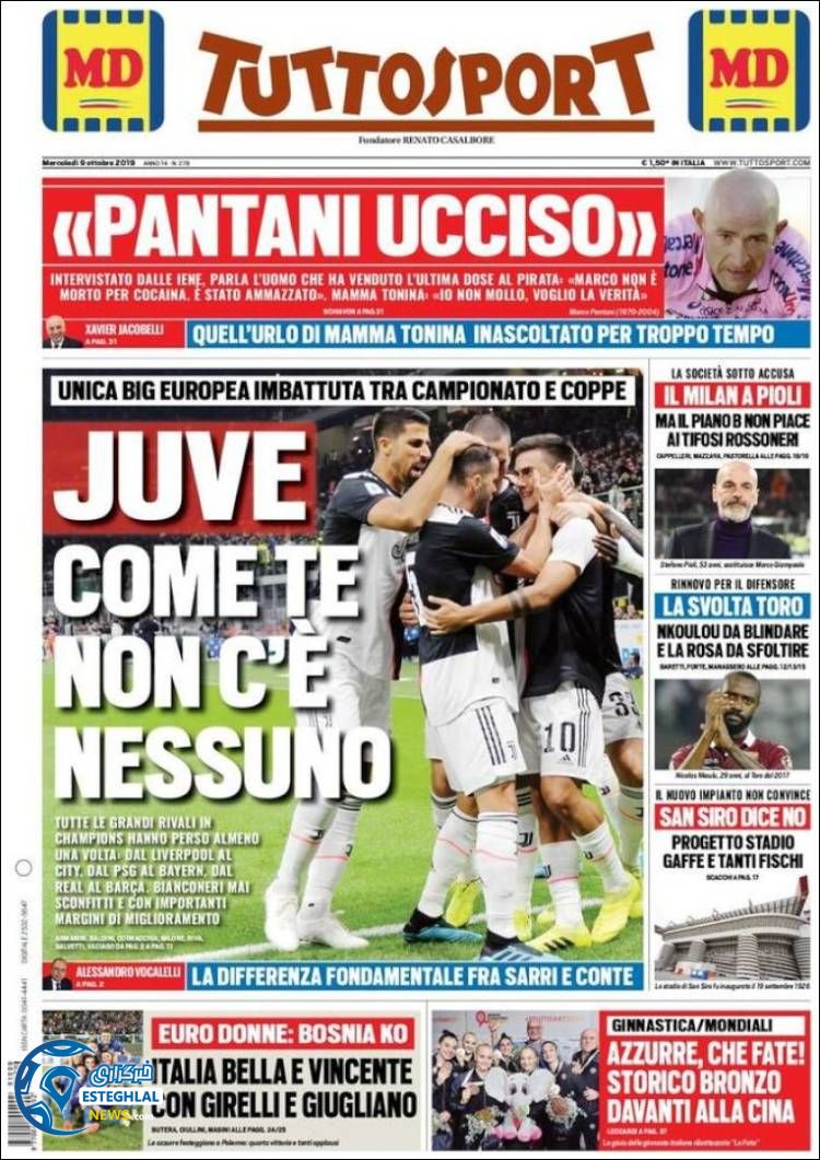 روزنامه ورزشی توتو اسپورت چهارشنبه 17 مهر 1398