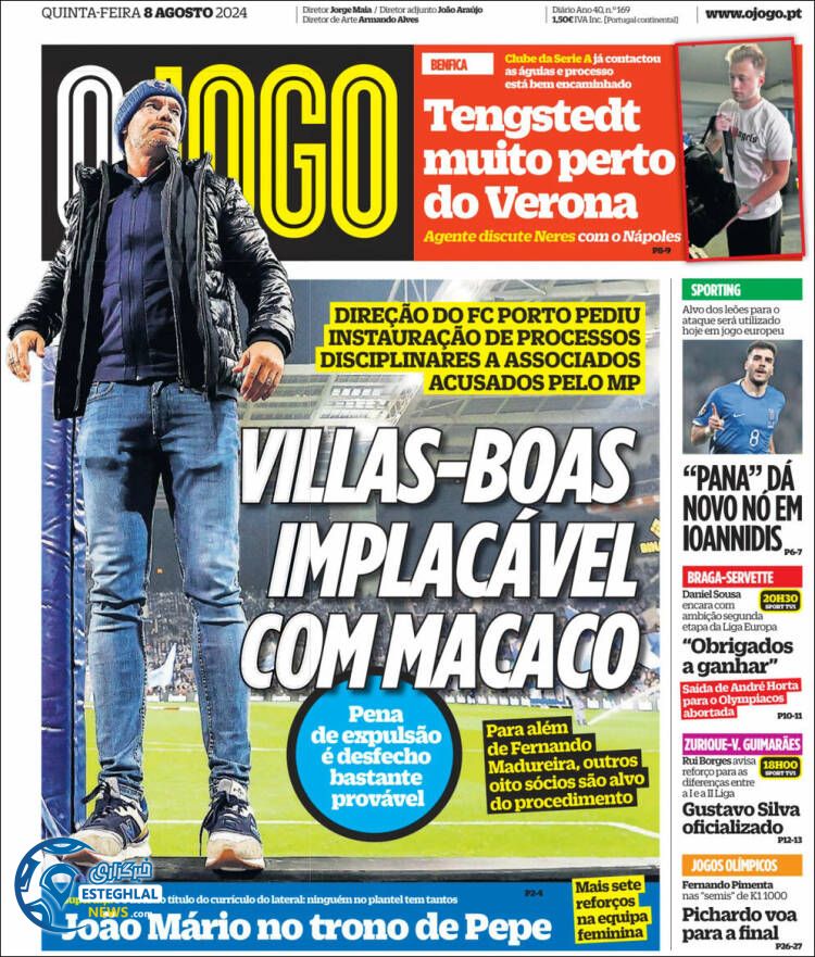 روزنامه ورزشی اوجوگو پنجشنبه 18 مرداد 1403 