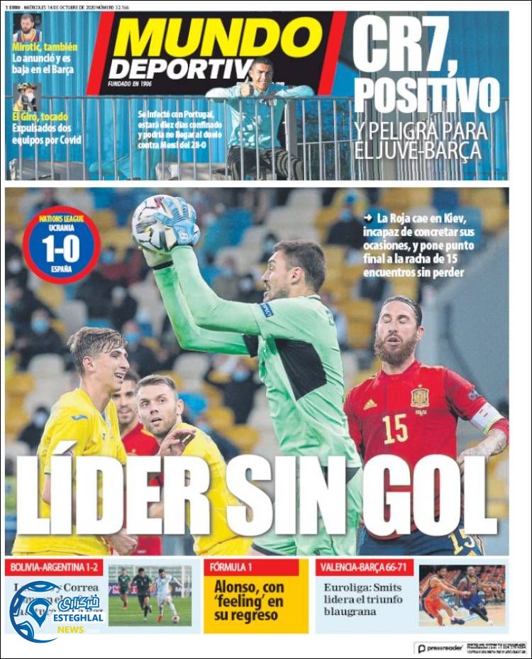 روزنامه ورزشی موندو دپورتیوو چهارشنبه 23 مهر 1399