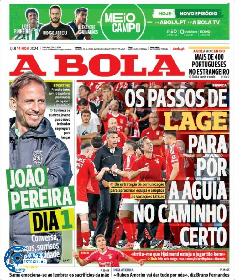 روزنامه ورزشی آبولا پنجشنبه 24 آبان 1403 