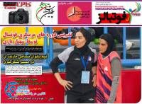 ادامه مطلب...