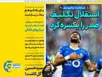 ادامه مطلب...