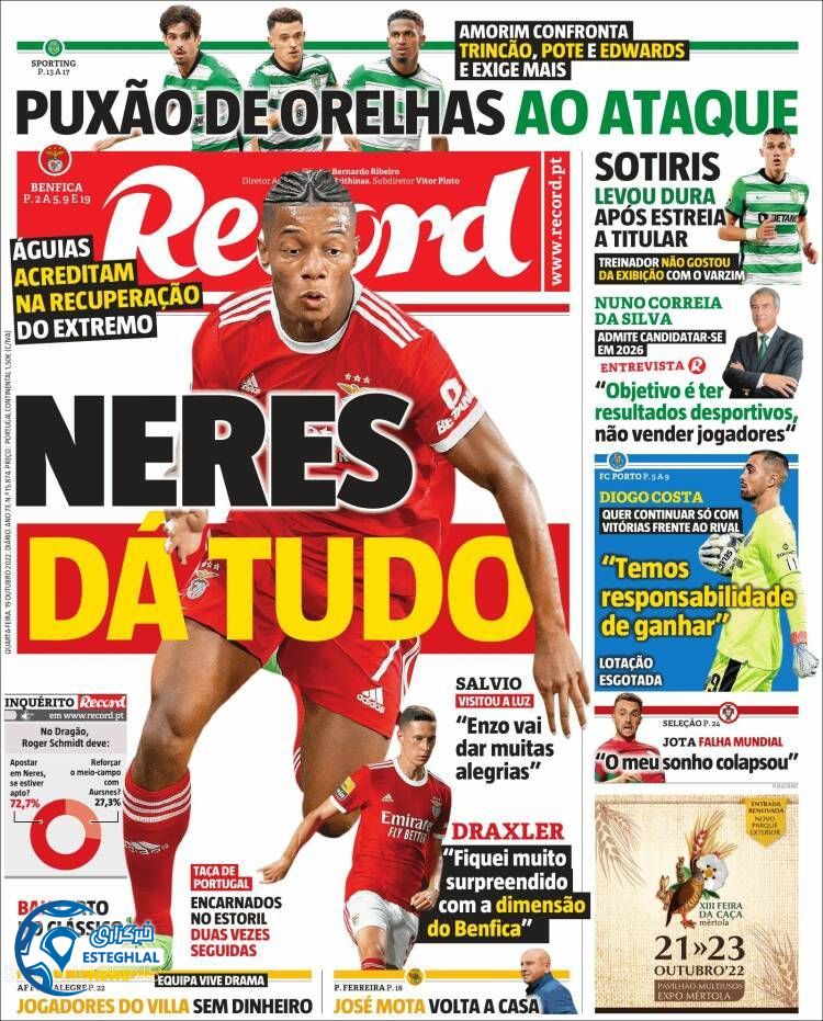 روزنامه ورزشی رکورد چهارشنبه 27 مهر 1401 