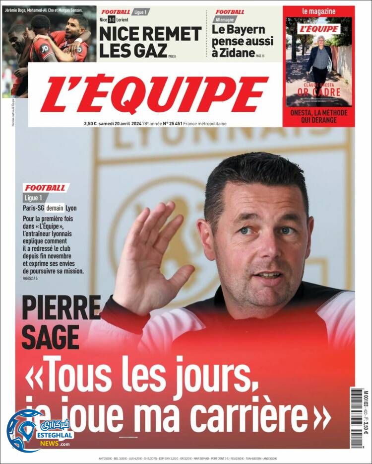 روزنامه ورزشی اکیپ شنبه 1 اردیبهشت 1403 