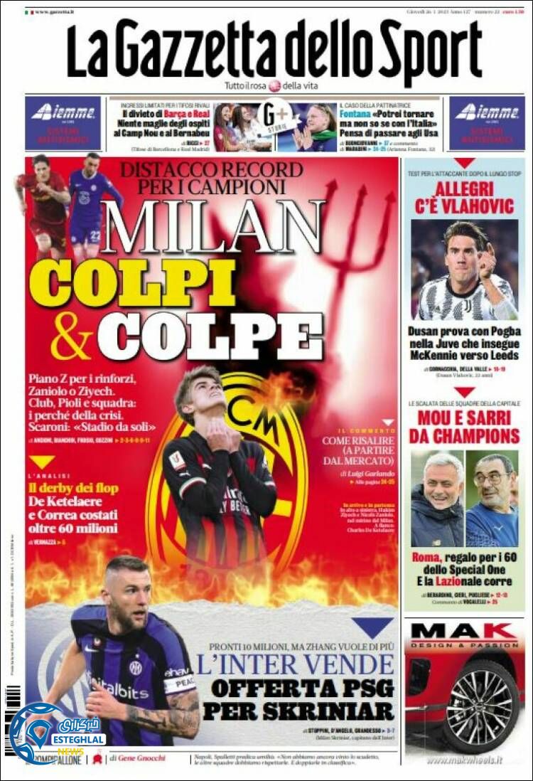 روزنامه ورزشی گاتزتا دلو اسپورت پنجشنبه 6 بهمن 1401 