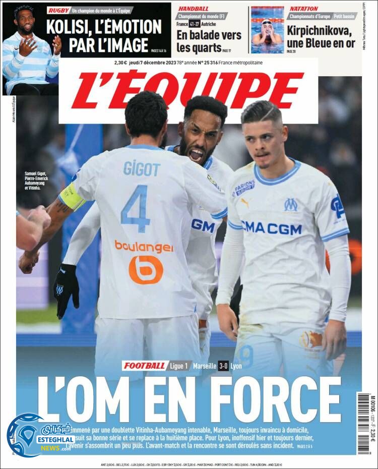 روزنامه ورزشی اکیپ پنجشنبه 16 آذر 1402 