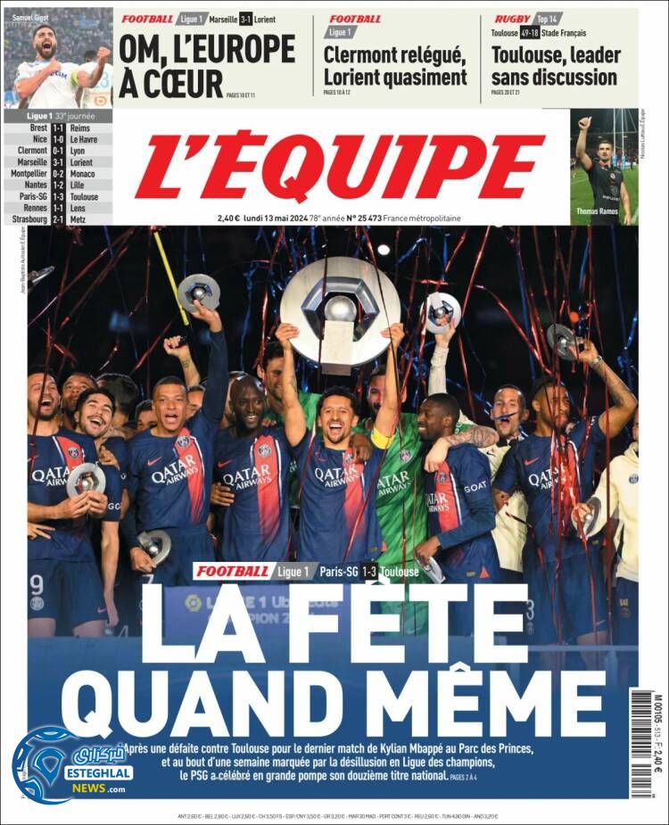 روزنامه ورزشی اکیپ دوشنبه 24 اردیبهشت 1403 