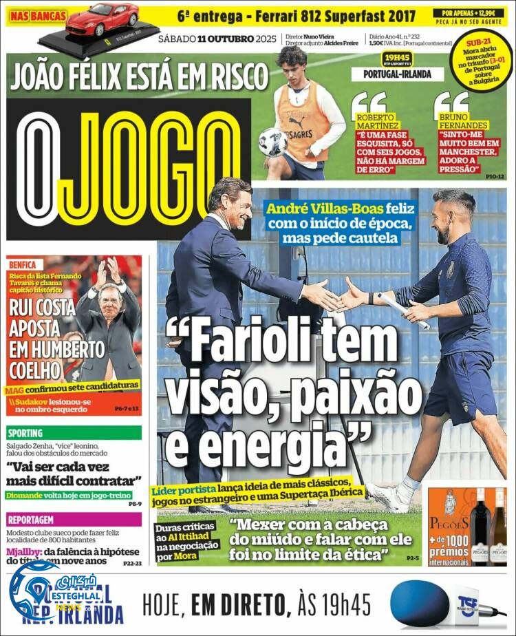 روزنامه  ورزشی اوجوگو  شنبه 19 مهر 1404  