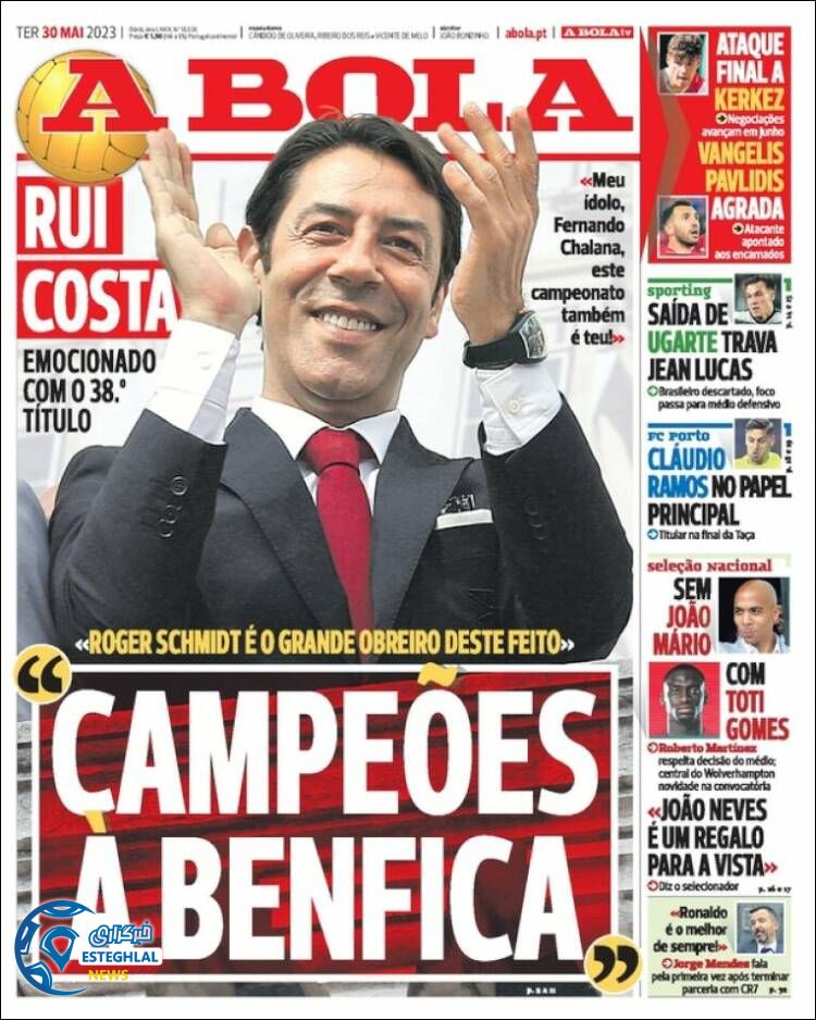 روزنامه ورزشی آبولا سه شنبه 9 خرداد 1402 