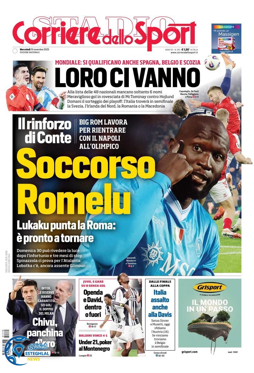 روزنامه  ورزشی کوریره دلو اسپورت چهارشنبه 28 آبان 1404   