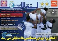 ادامه مطلب...