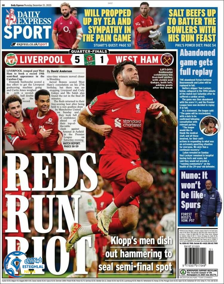 روزنامه ورزشی اکسپرس اسپورت پنجشنبه 30 آذر 1402 