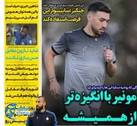 ادامه مطلب...