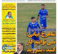 ادامه مطلب...