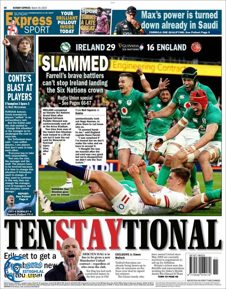 روزنامه ورزشی اکسپرس اسپورت یکشنبه 28 اسفند 1401 